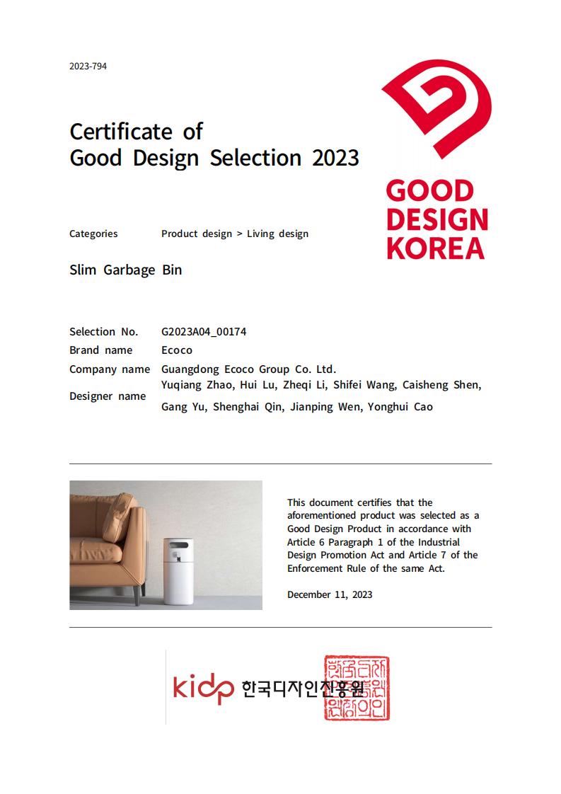 2023 Korea Good Design Award - Slim Trash Bin