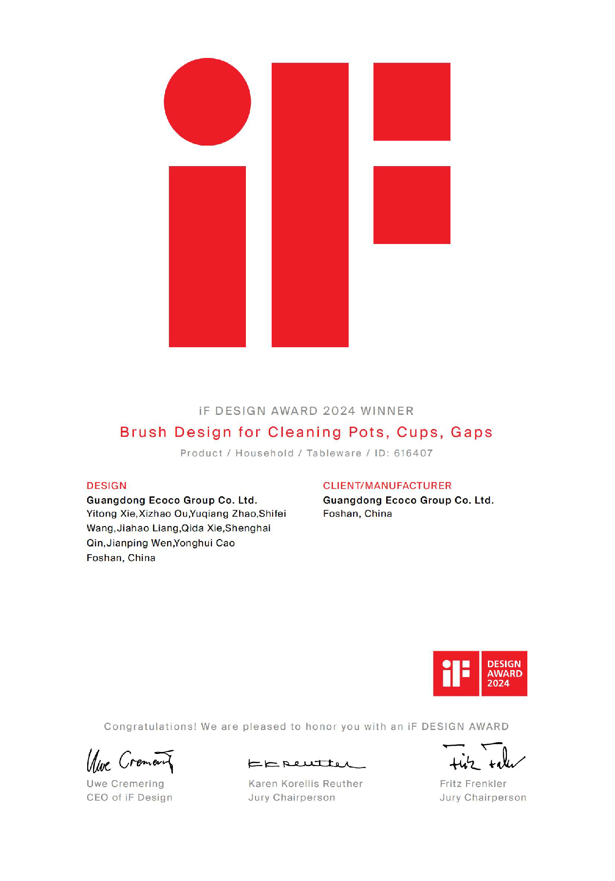 2024 iF Design Award - Cleaning Brush Set
