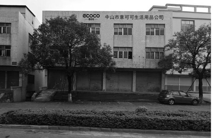 ecoco founded in 2011, factory 1200m² in 2012