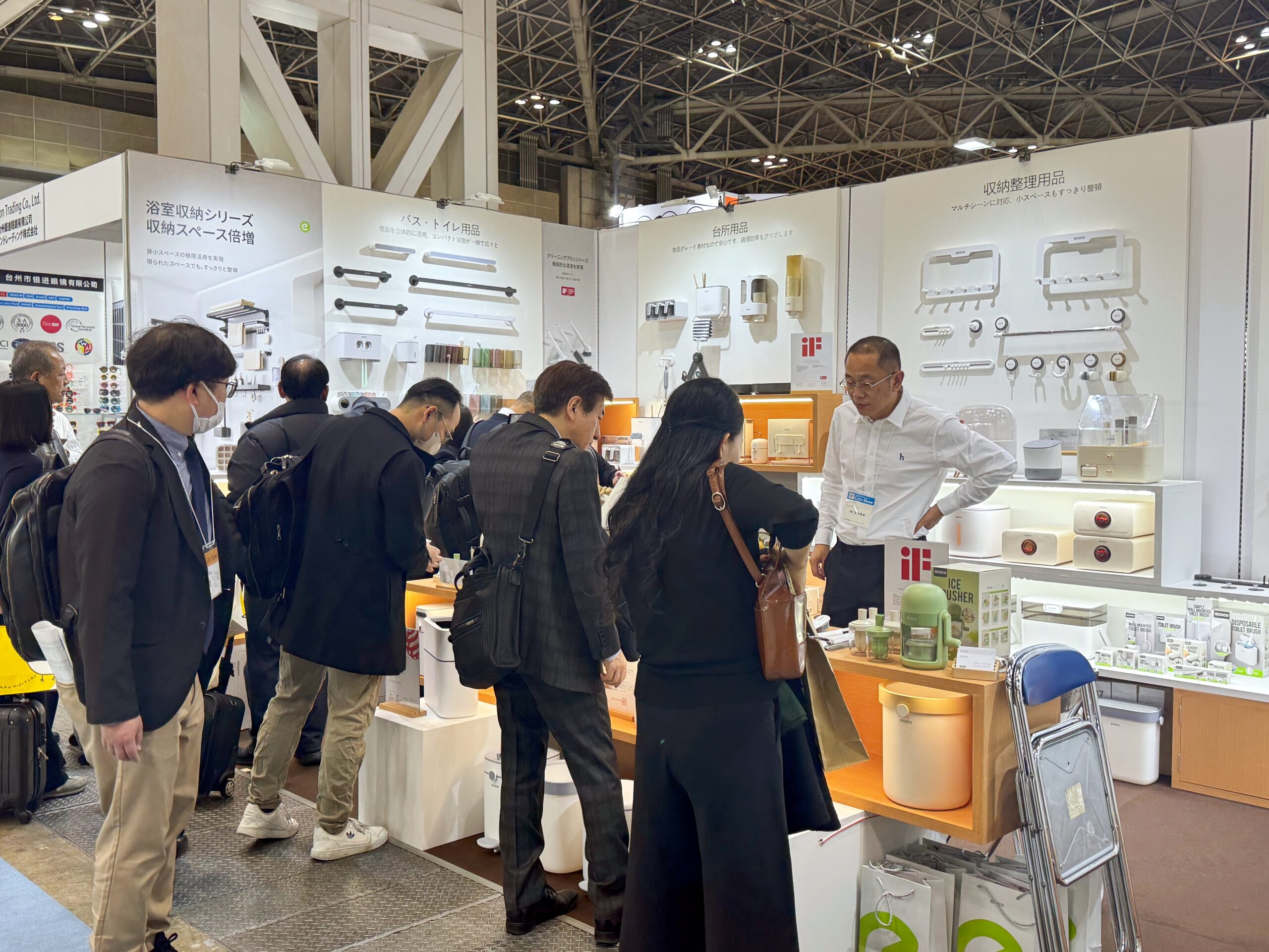 Tokyo Gift Show 2025-2026