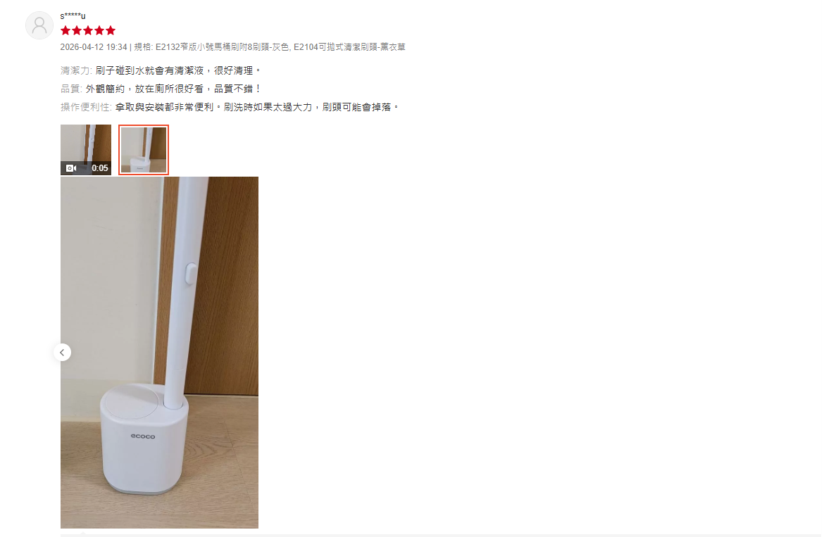 Bestselling Case