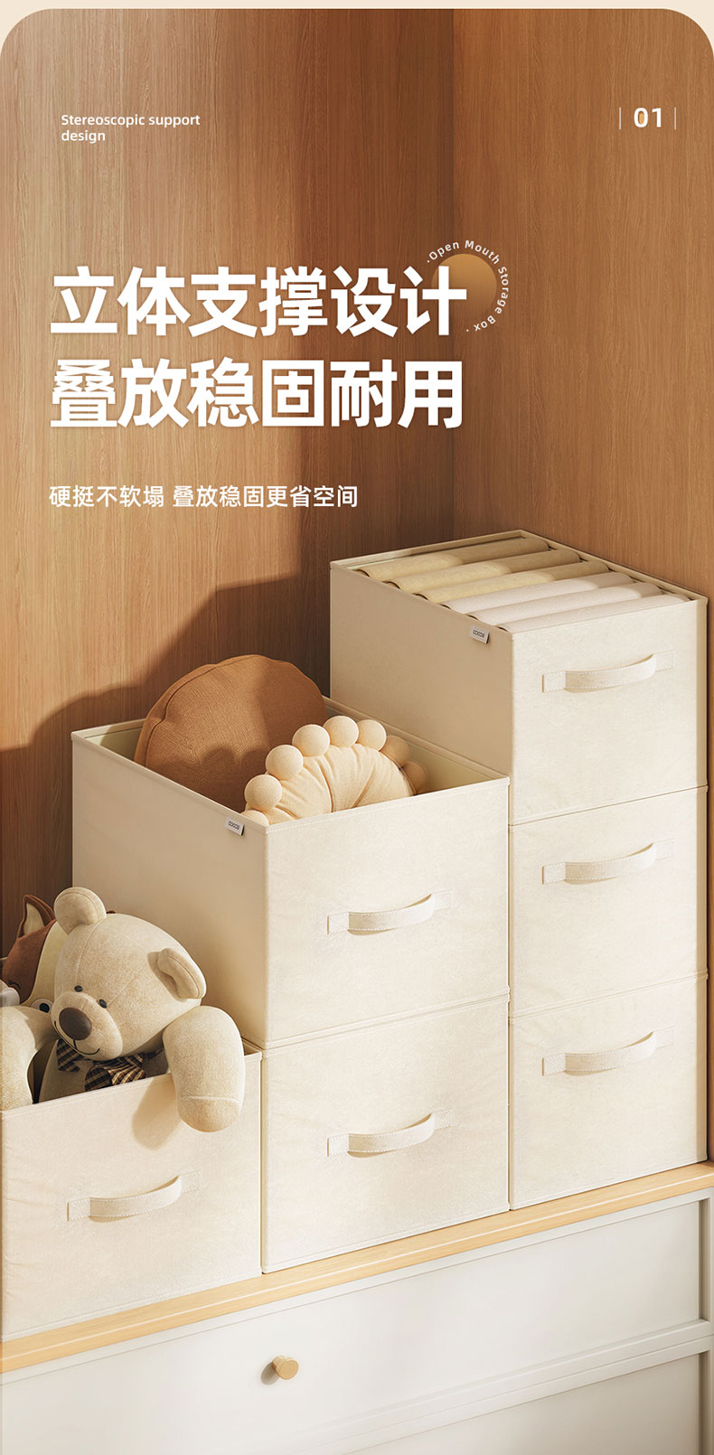 Fabric Storage Basket