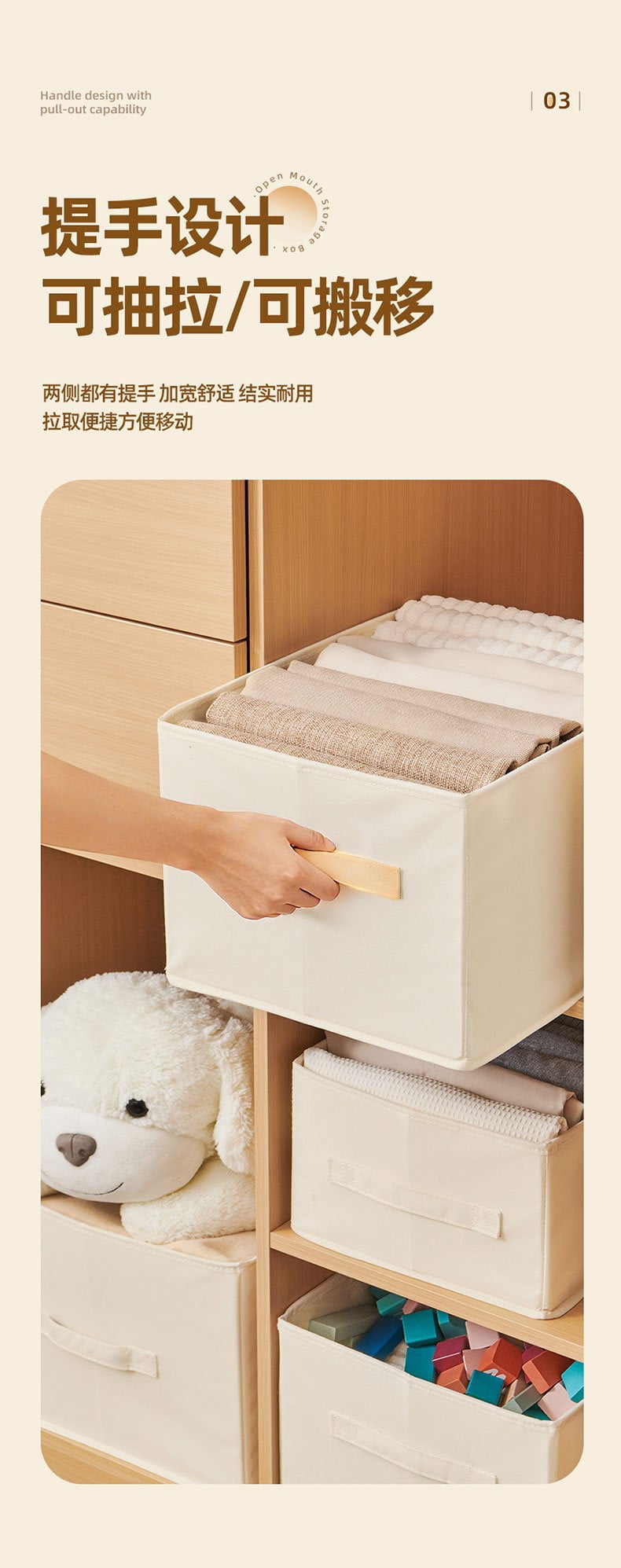 Fabric Storage Basket