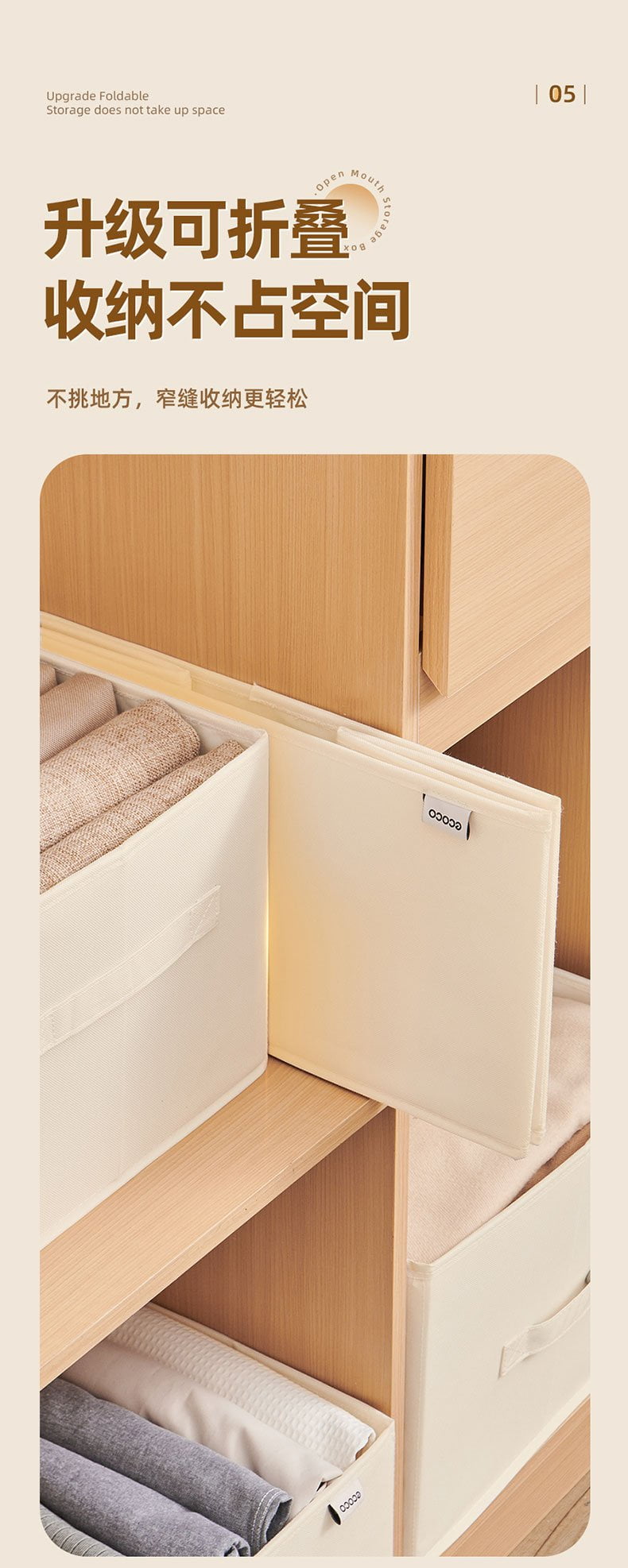Fabric Storage Basket