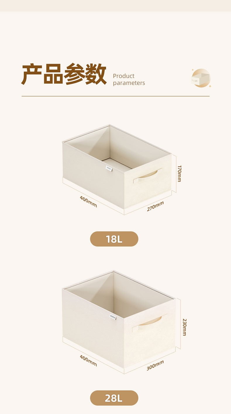 Fabric Storage Basket