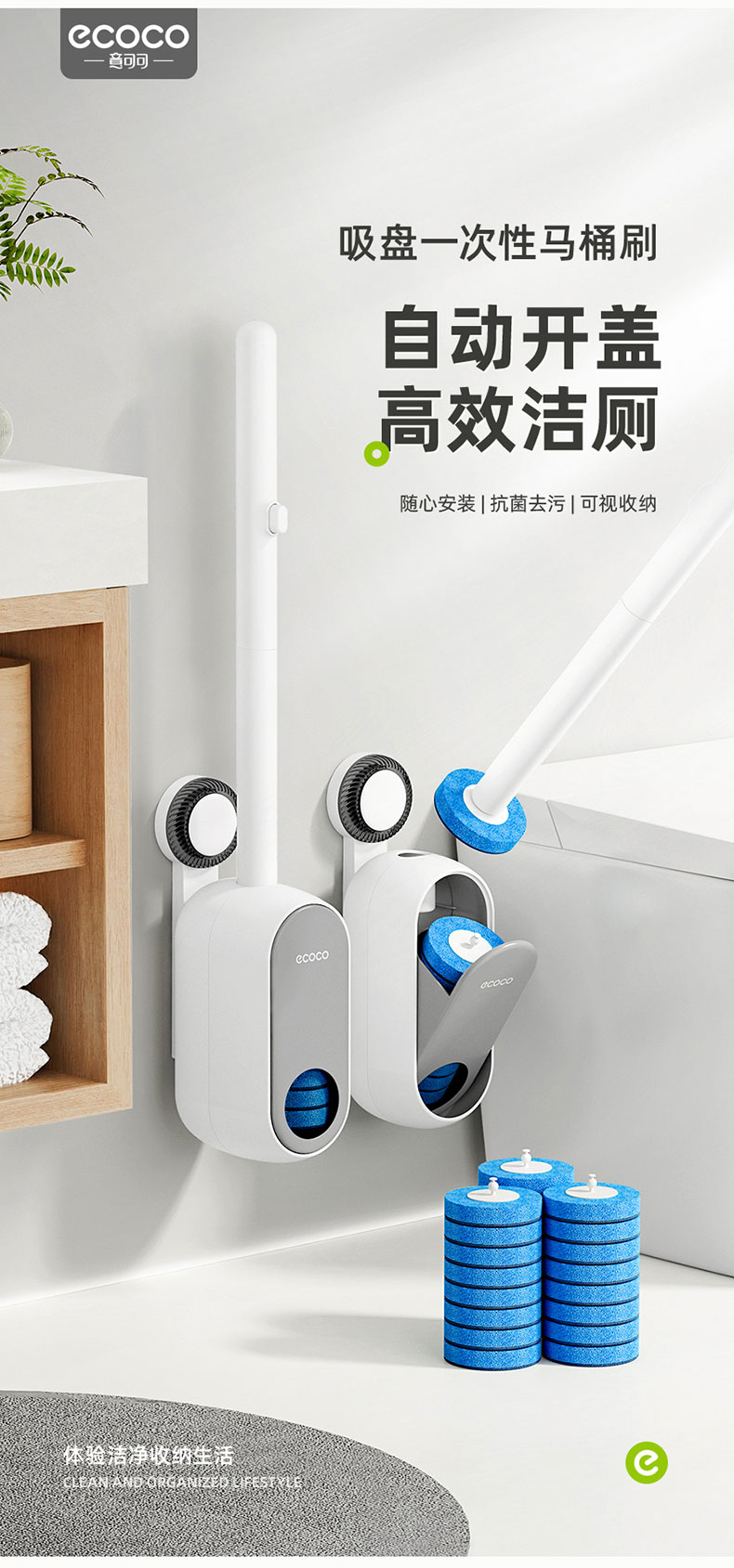 Suction Cup Visible Disposable Toilet Brush