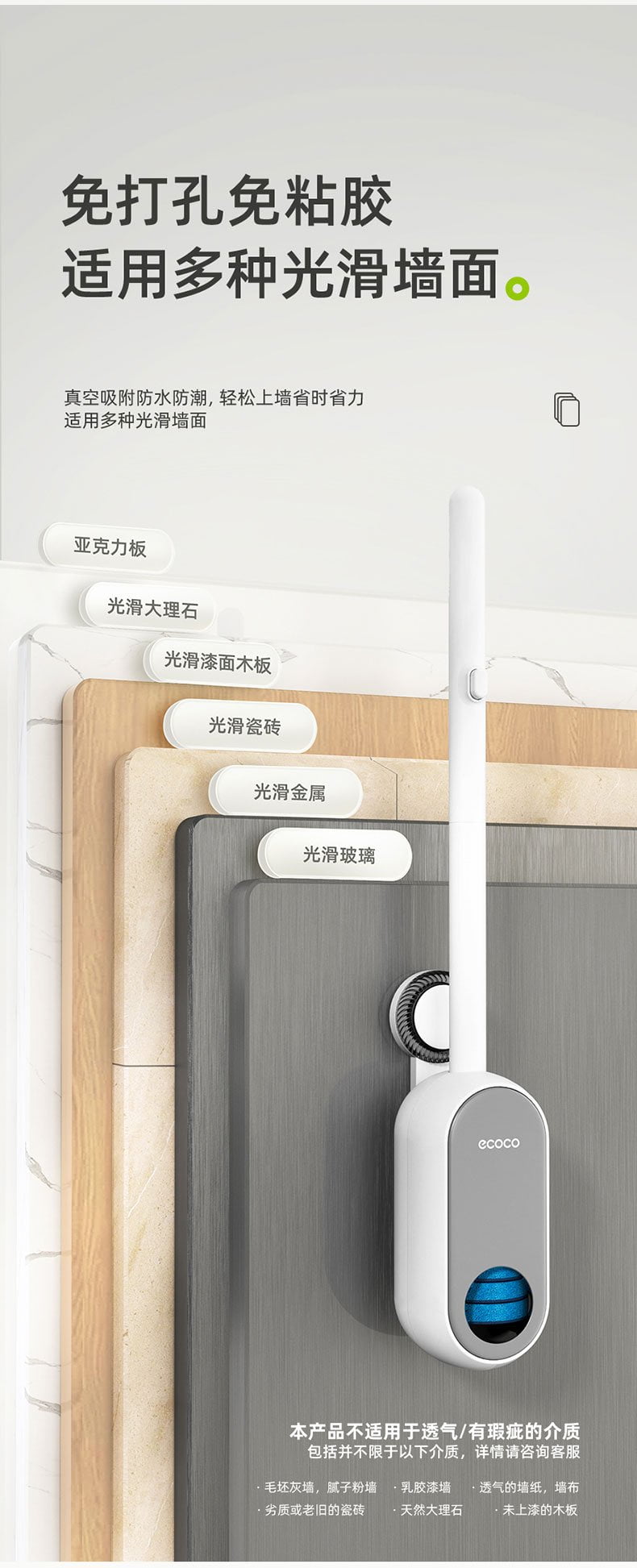 Suction Cup Visible Disposable Toilet Brush