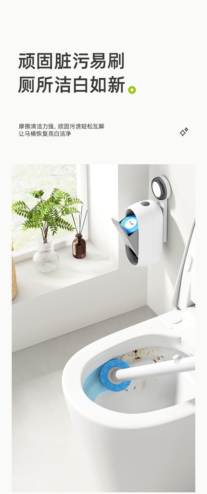 Suction Cup Visible Disposable Toilet Brush