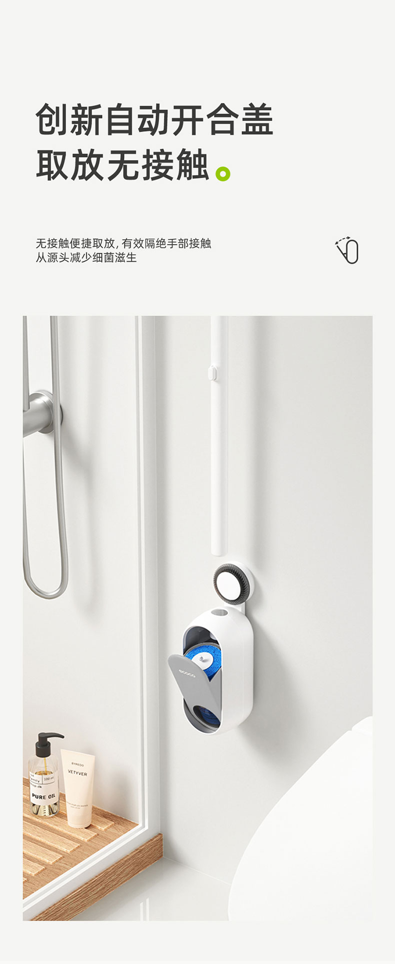 Suction Cup Visible Disposable Toilet Brush