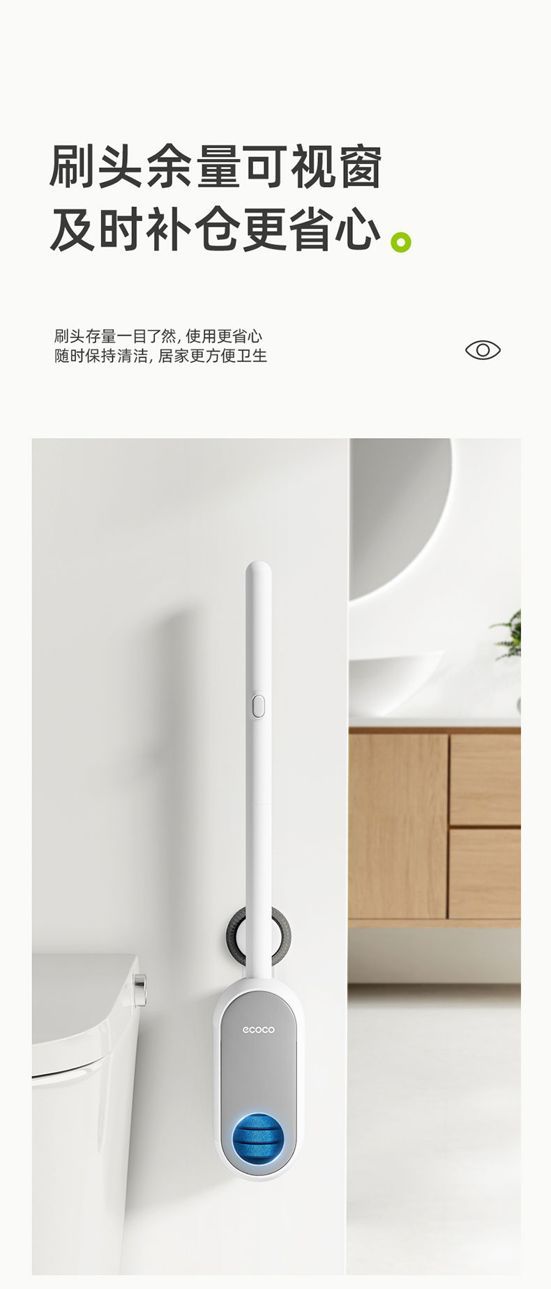 Suction Cup Visible Disposable Toilet Brush