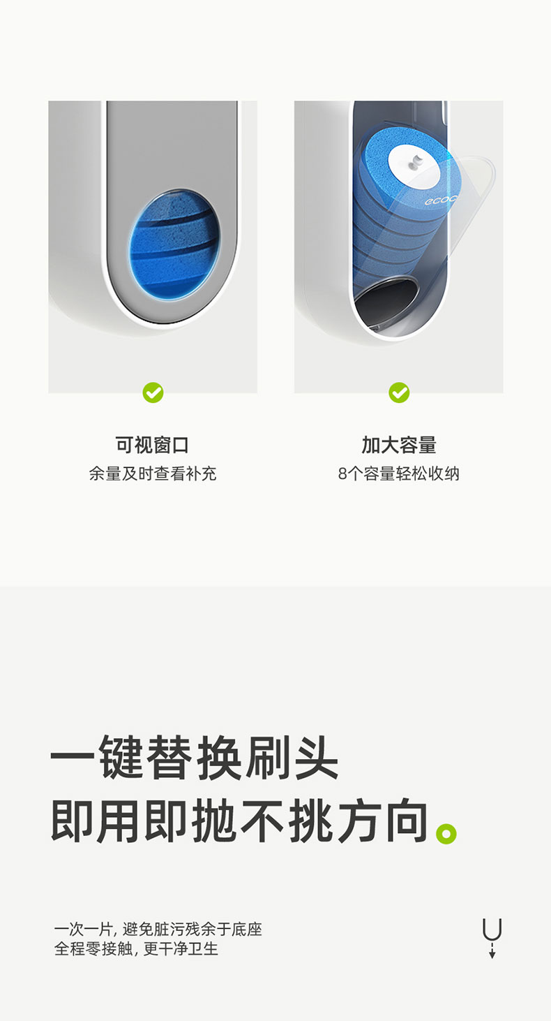 Suction Cup Visible Disposable Toilet Brush