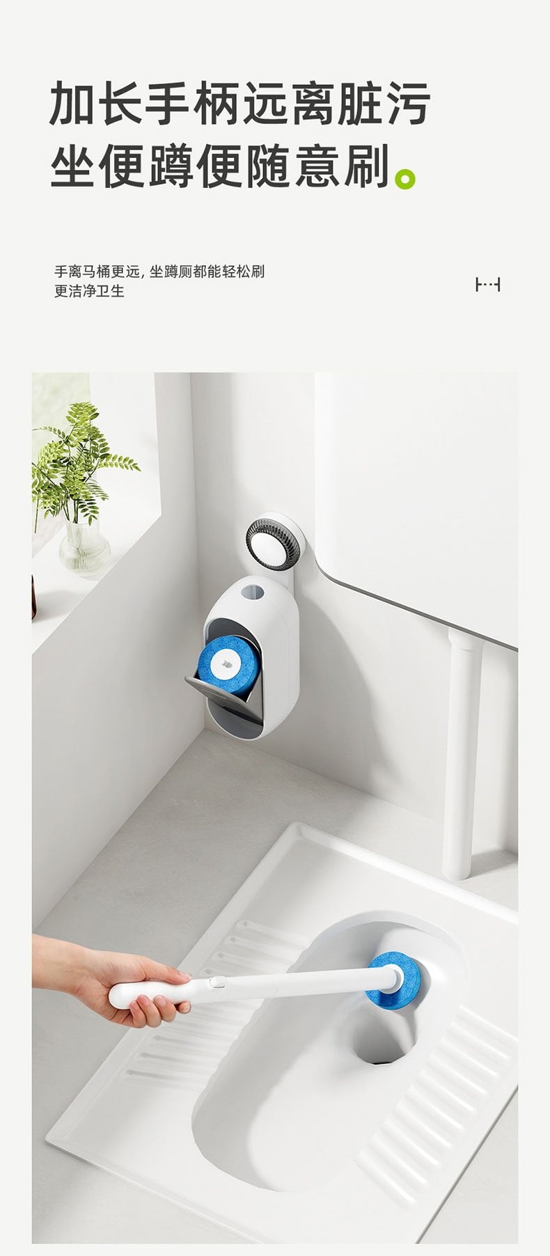 Suction Cup Visible Disposable Toilet Brush