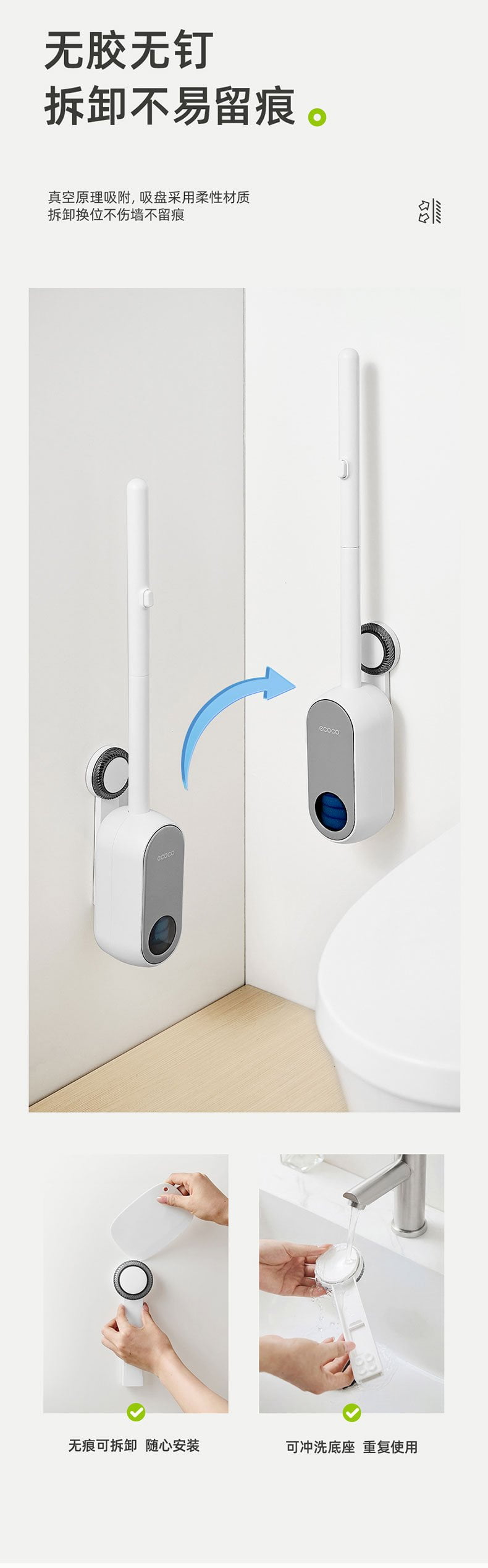 Suction Cup Visible Disposable Toilet Brush