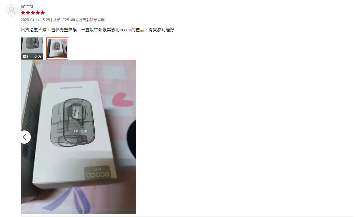 Bestselling Case