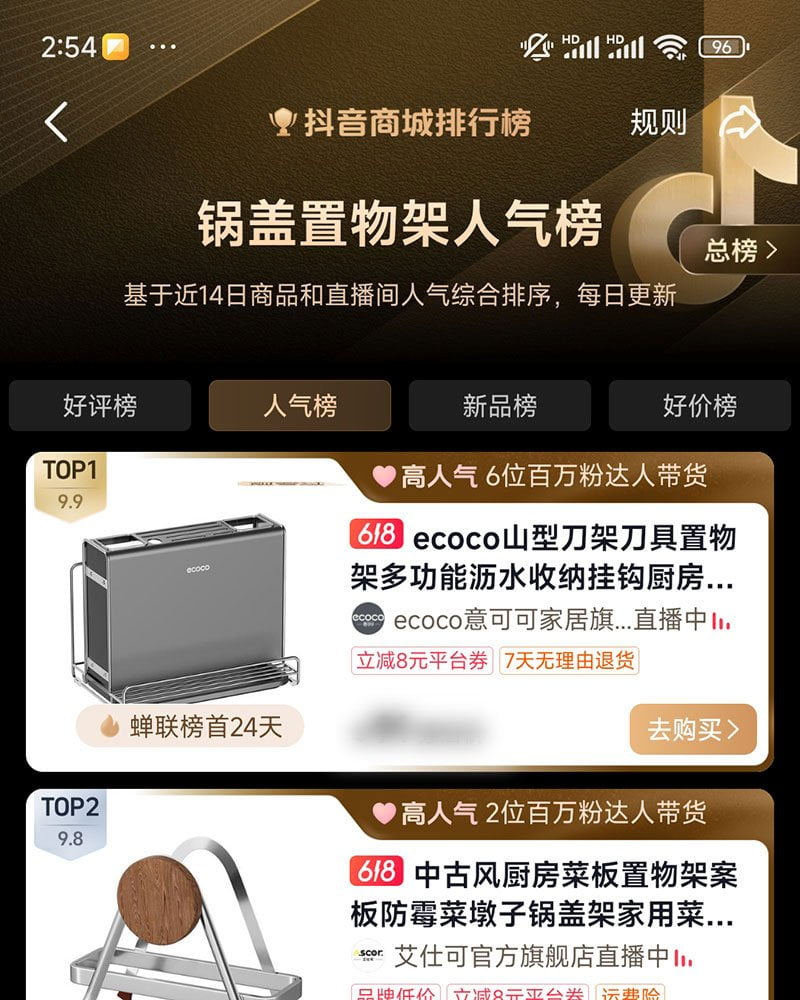 Bestselling Case