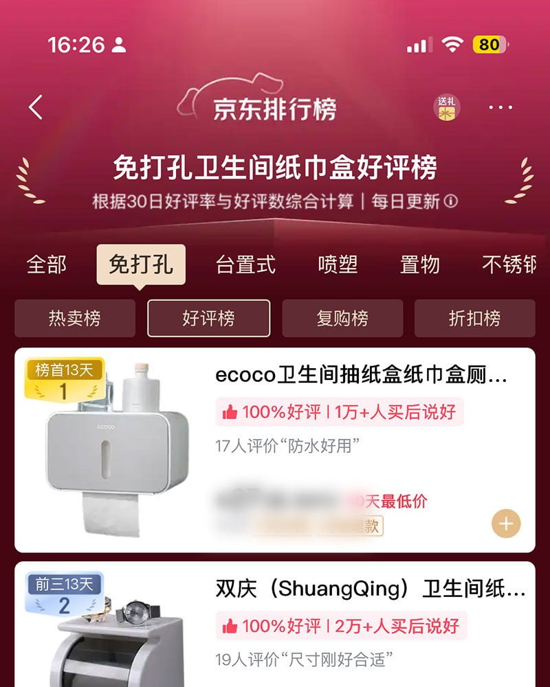 Bestselling Case