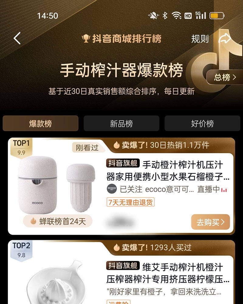 Bestselling Case