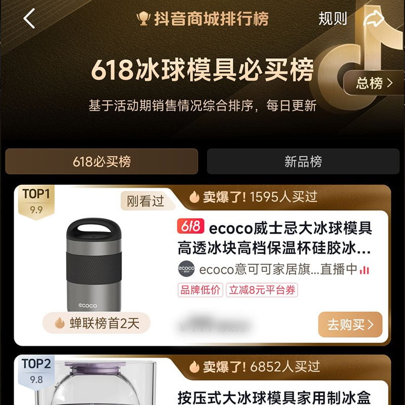 Best Sellers