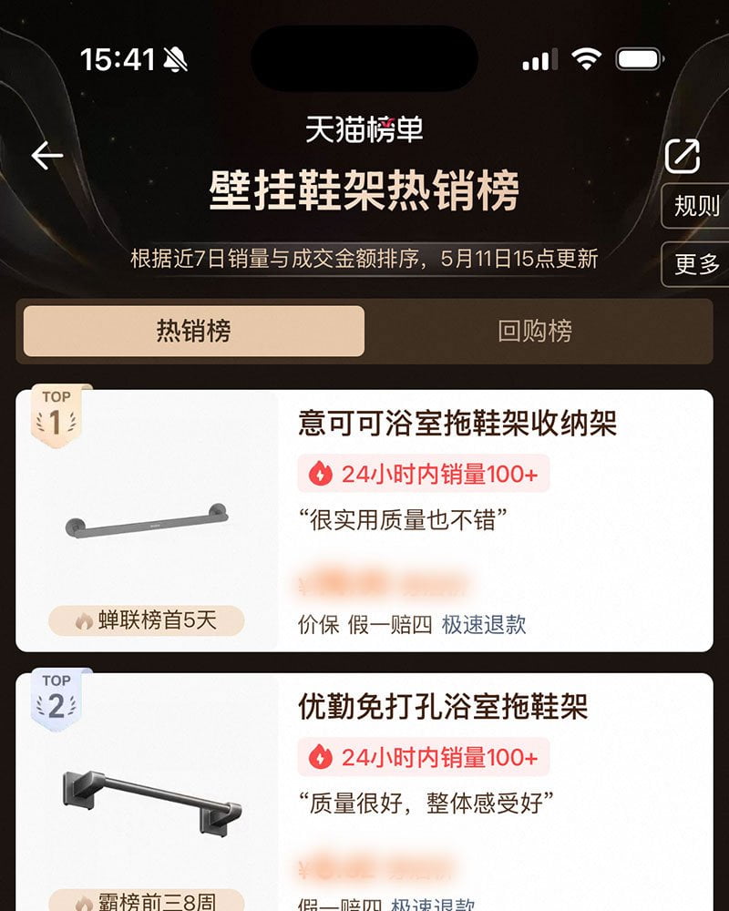 Bestselling Case