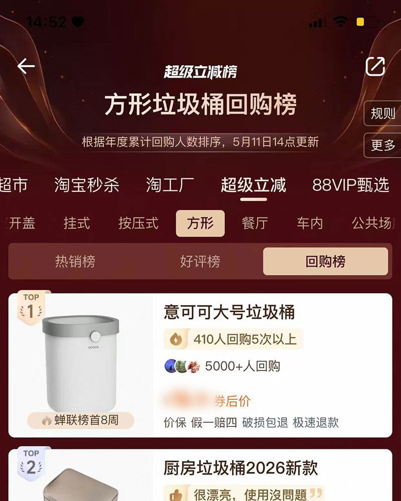 Bestselling Case