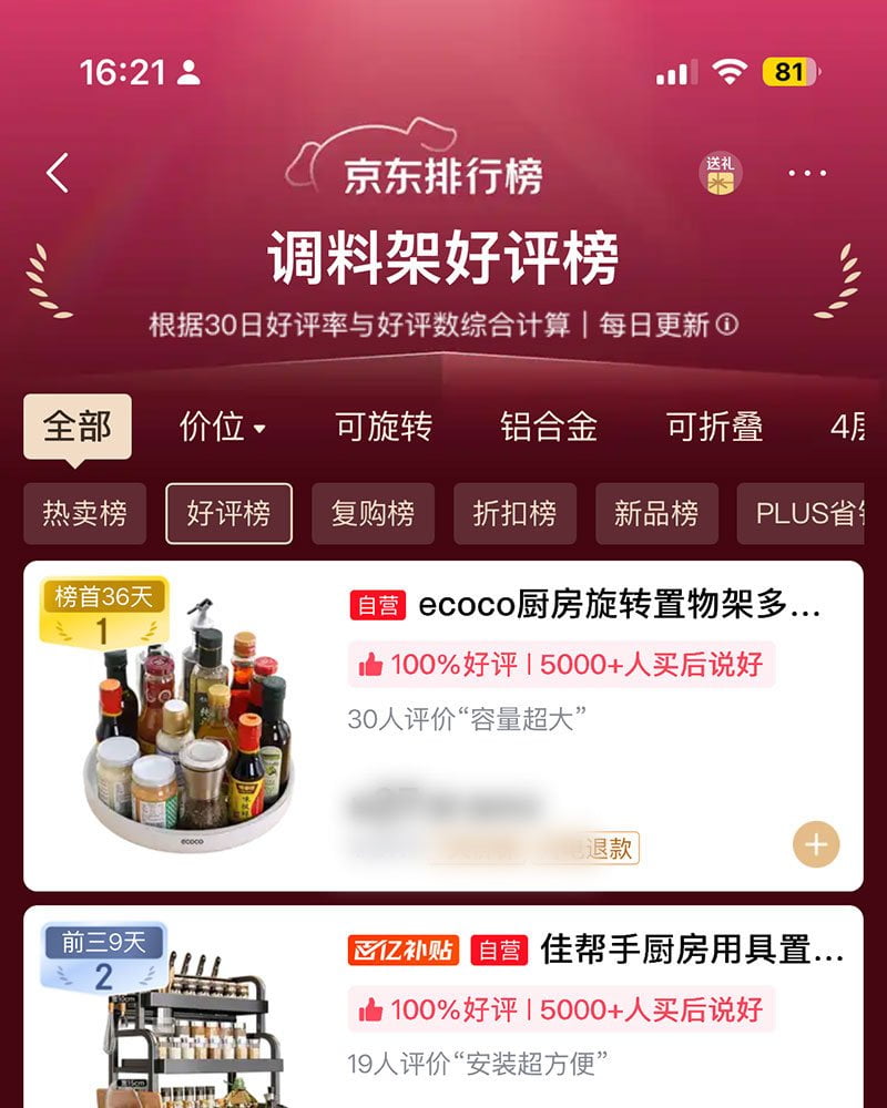 Bestselling Case