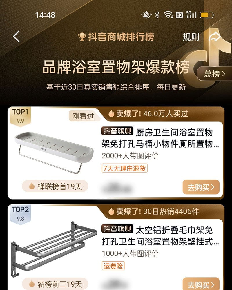 Bestselling Case