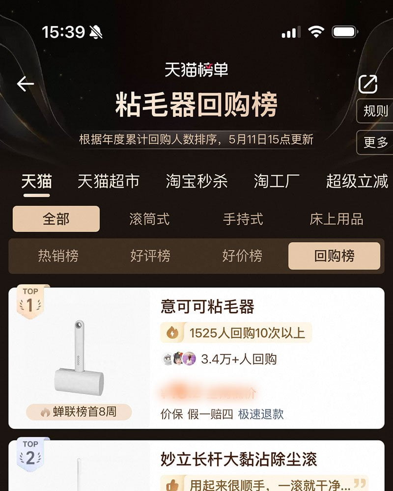 Bestselling Case