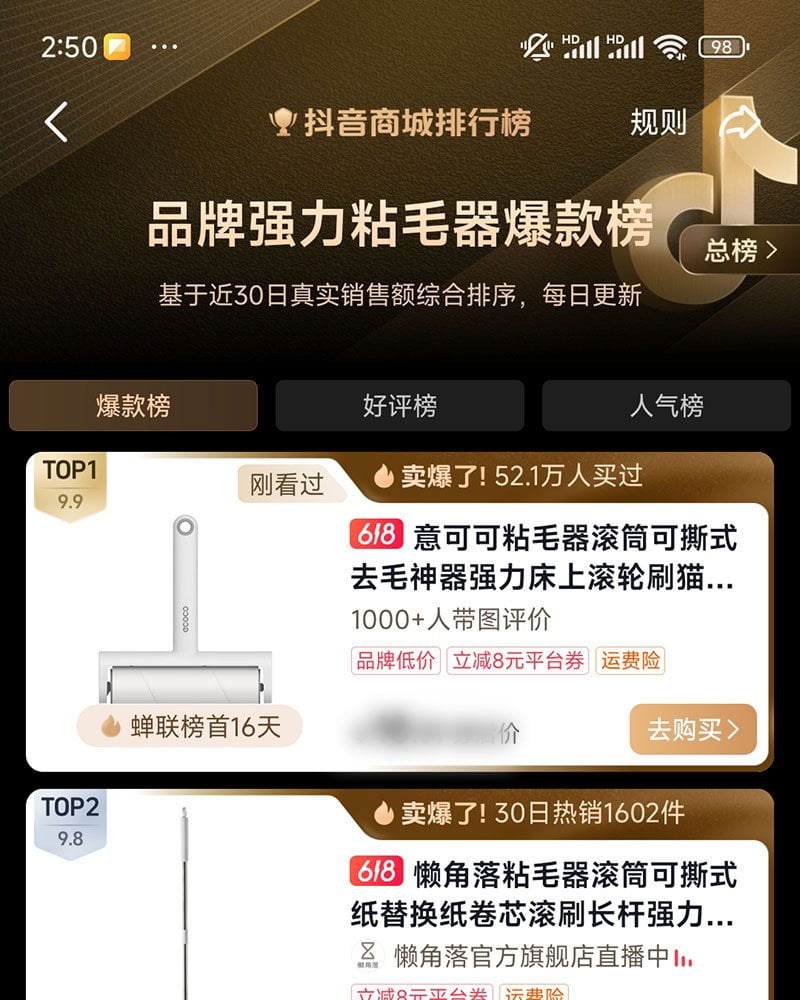 Bestselling Case