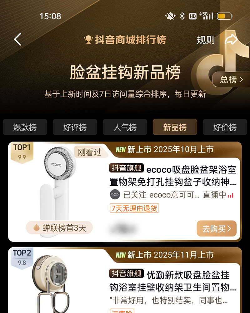 Bestselling Case