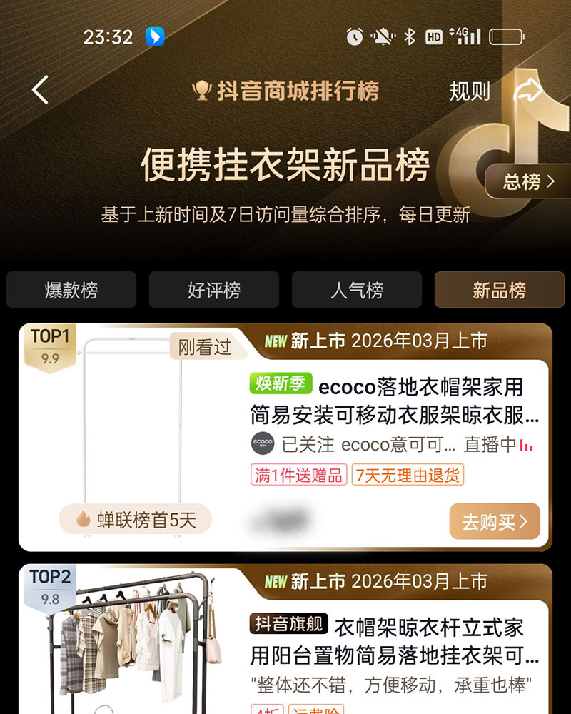 Bestselling Case