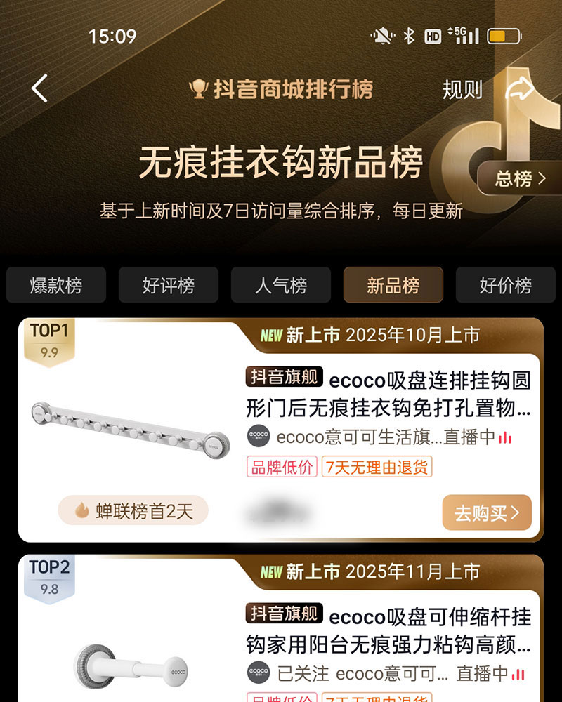 Bestselling Case