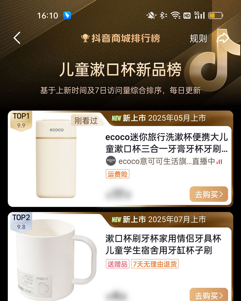 Bestselling Case