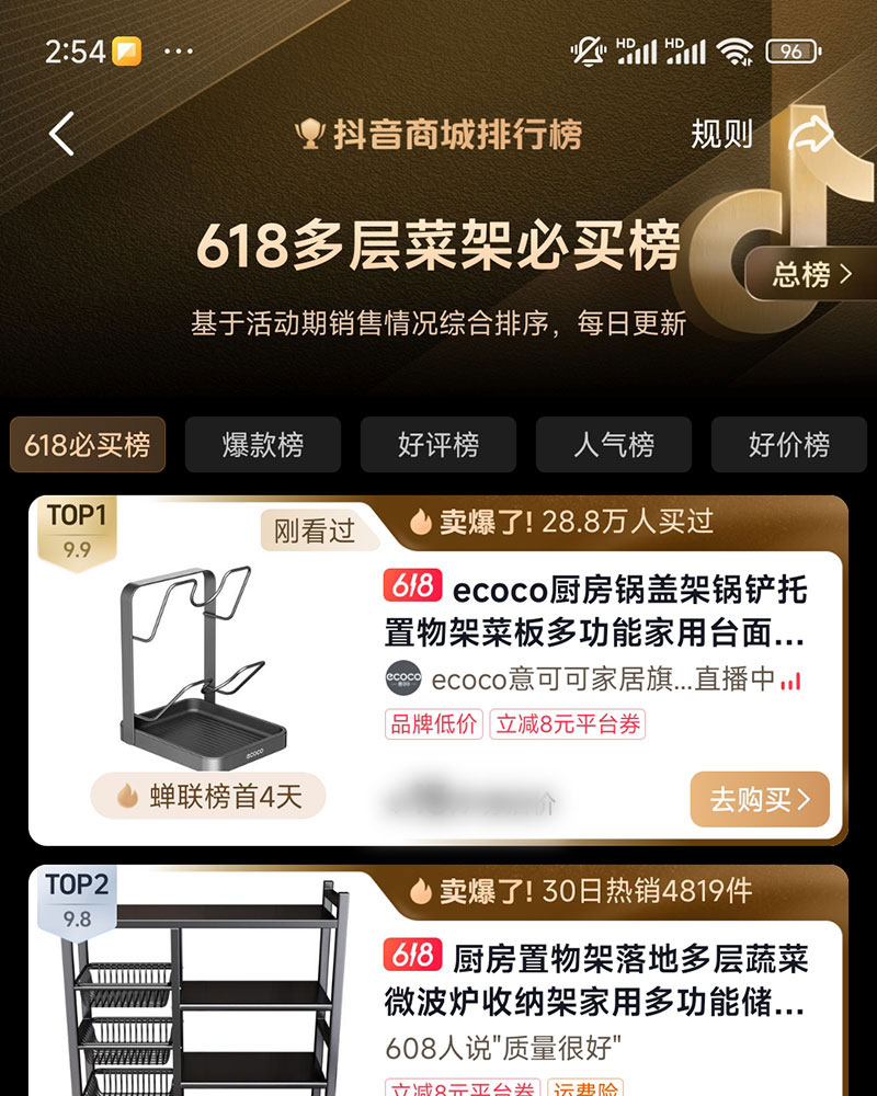 Bestselling Case