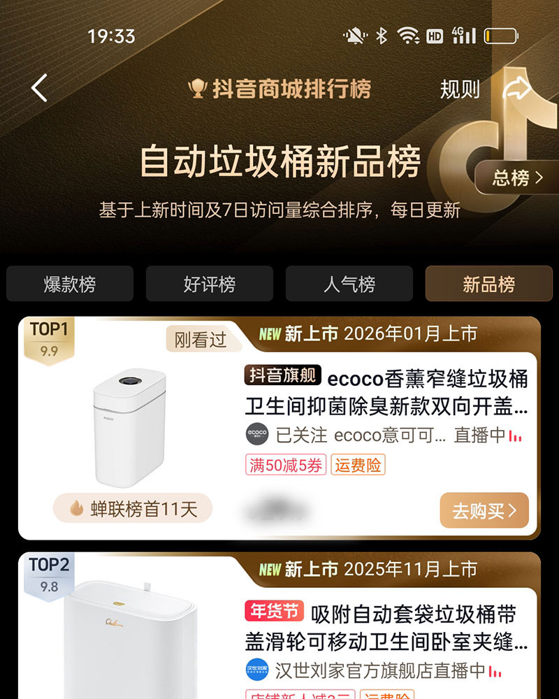 Bestselling Case