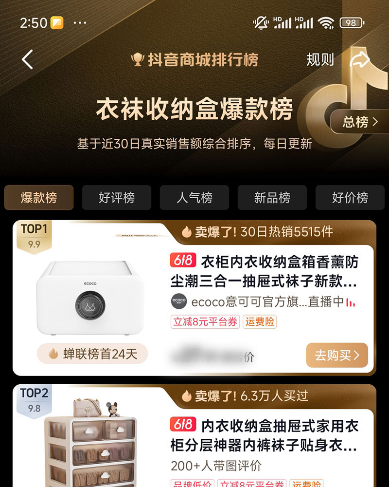 Bestselling Case